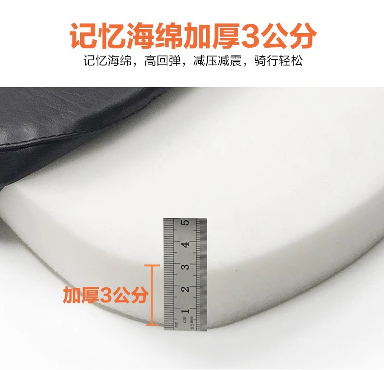 Junqi Electric Bike Seat Cover, Thickened Waterproof and Sun-Proof Pu Leather Seat Cover, Universal for All Seasons, Pressure-Reducing and Scratch-Resistant Seat Cover
