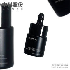 メーカー在庫 15ml サブブラック厚底フラットショルダーボトル化粧品ガラススポイトボトルエッセンシャルオイルボトル空ボトル