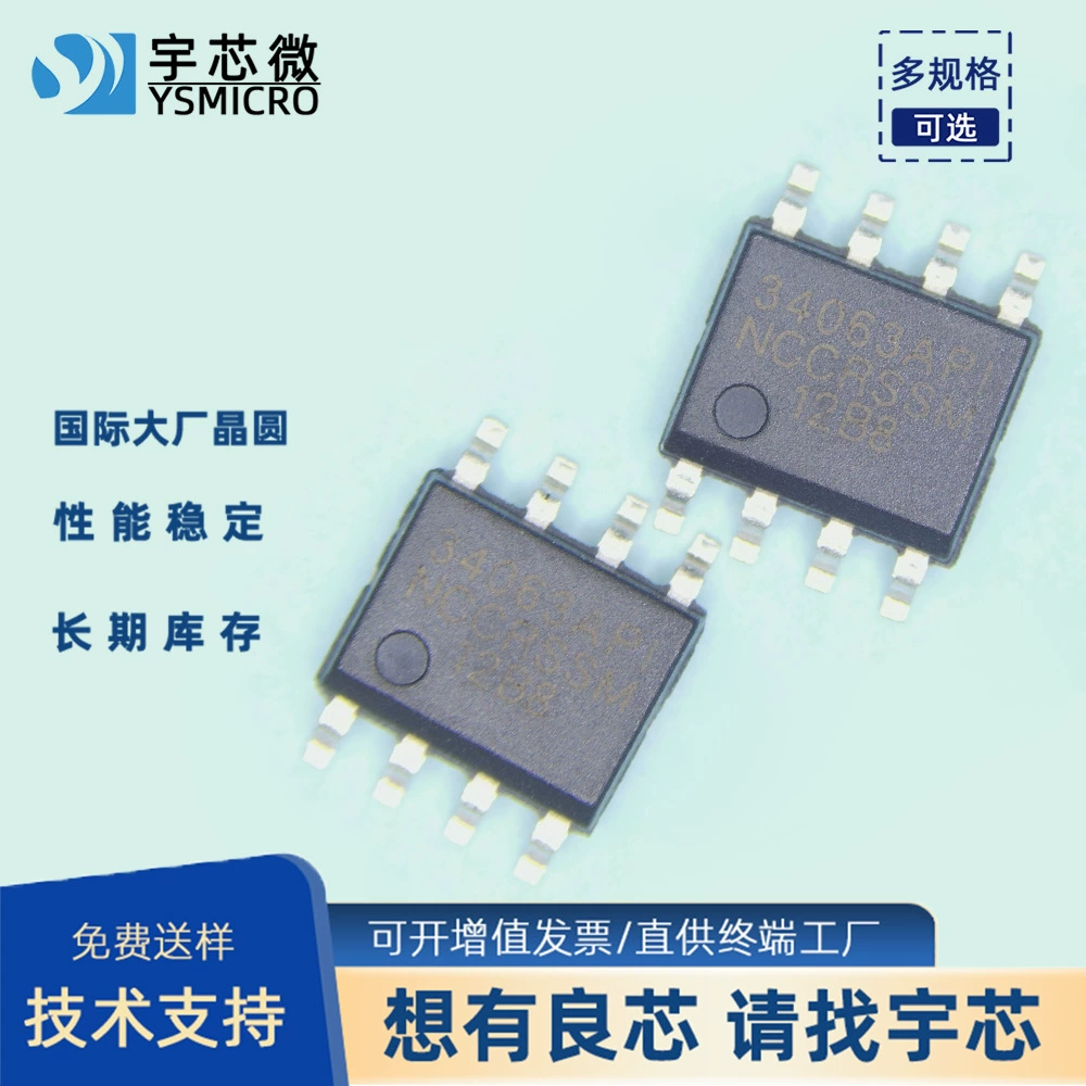 ЦПК схемы управления преобразованием MC34063 SOP8 doméstic patch IC