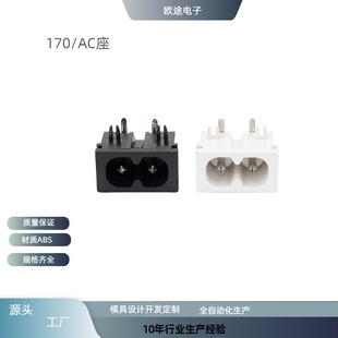 8�ֳ����AC���Դ�������С̨����������^ĸ��Դ�^�S��