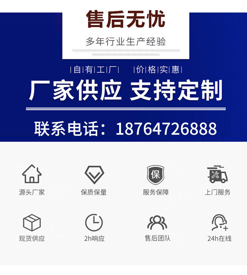 格柵機詳情頁名元_15.jpg