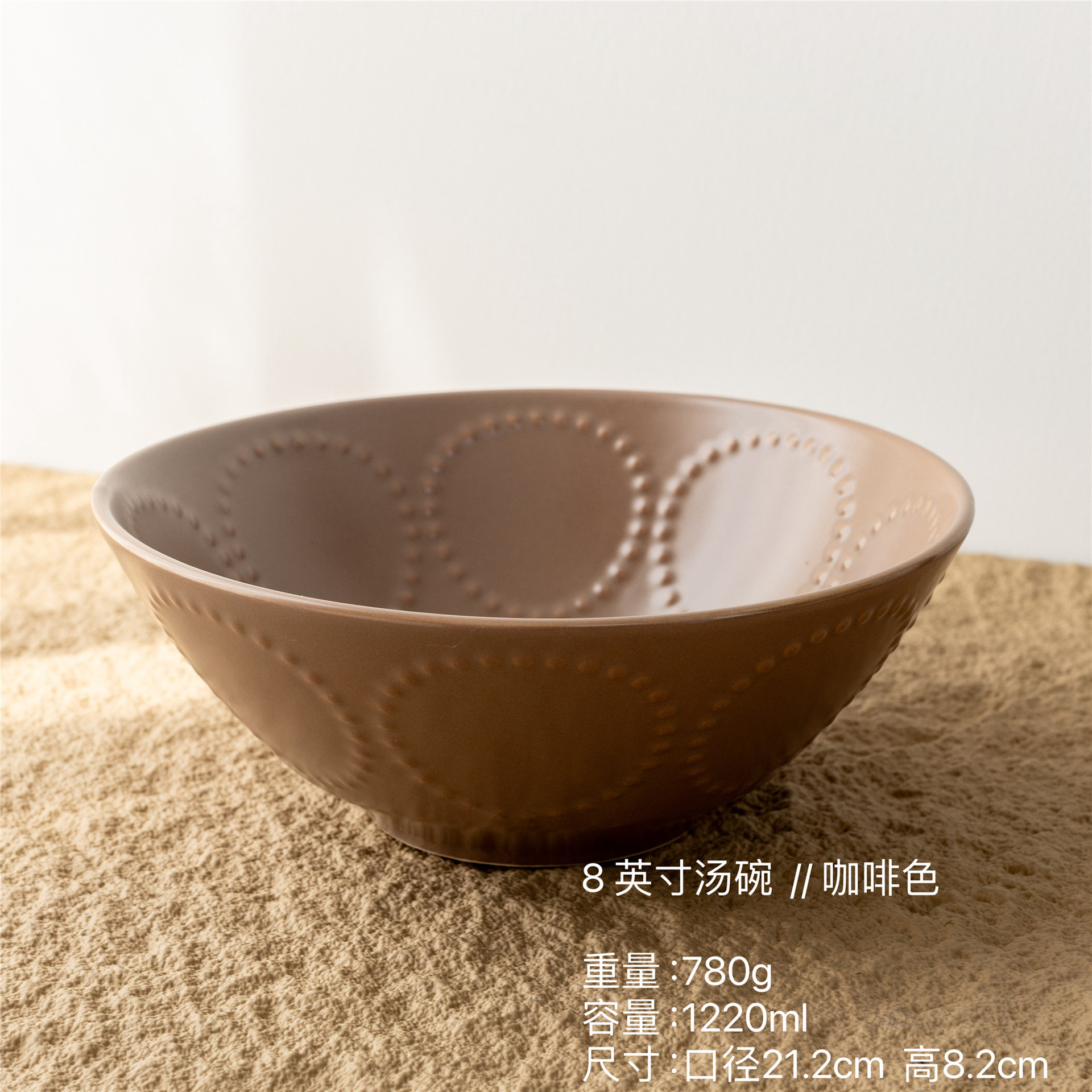 8inch 국그릇/브라운
