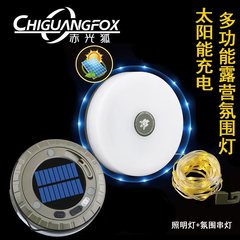 ソーラー充電LEDキャンプライト10メートル暖かい光収納キャンプライト屋外キャンプテント雰囲気ライト
