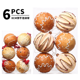 �羳��Ʒ �}�Q���b�Ʒ 8cm���L�������ĭ�}�Q�����b�}�Q����