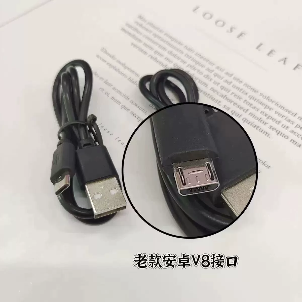 Manufacturer wholesale USB charging cable type-c mobile phone V8 Android data cable Bluetooth headset fill light with machine cable a