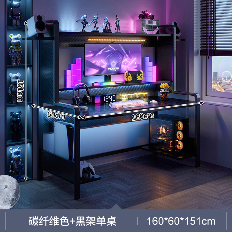 Escritorio para computadora, juego de escritorio, mesa y silla para deportes electrónicos, combinación de escritorio para dormitorio, estantería, escritorio de oficina de fibra de carbono para el hogar integrado