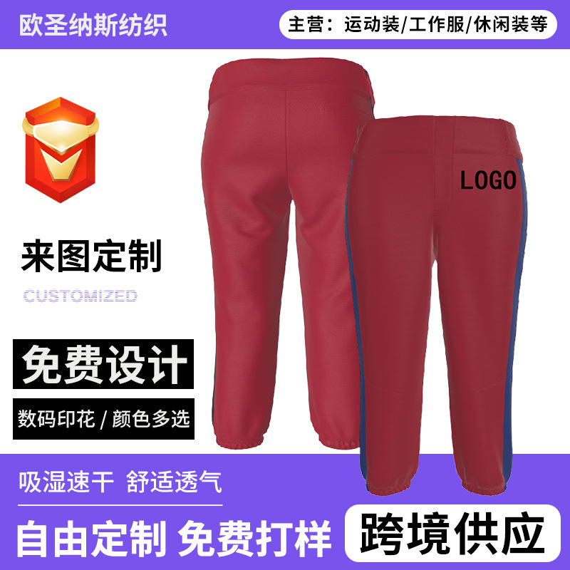 Cross-Border Digital Printing Girls' Softball Pants Custom American Sublimation Softball Baseball Sports Pants Custom