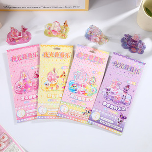 �������Nҹ��B�B����ͯDIY�ֹ�ƴ�Ӕ[��3D���wˮ�������N�����