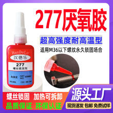 277�����zˮ�ߏ����͸ߜؿɲ�����ݽz�ܷ��z���Ʉ�277�ݼy�i�̄�