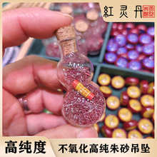 �ߺ�����ɰԭ�V�w����ĩ�������Jƿ�����������܇��[�����S���l