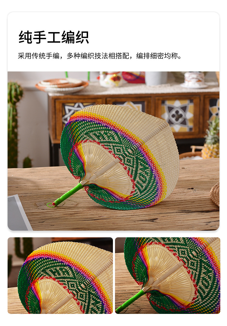 精致七彩扇子-_06