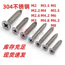 304���P�ƽ�^�Թ��ݽzKAʮ�ֳ��^�Թ��M2M2.2M2.6M3.5-M6.3