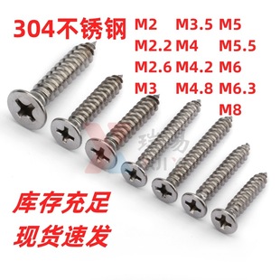 304���P�ƽ�^�Թ��ݽzKAʮ�ֳ��^�Թ��M2M2.2M2.6M3.5-M6.3