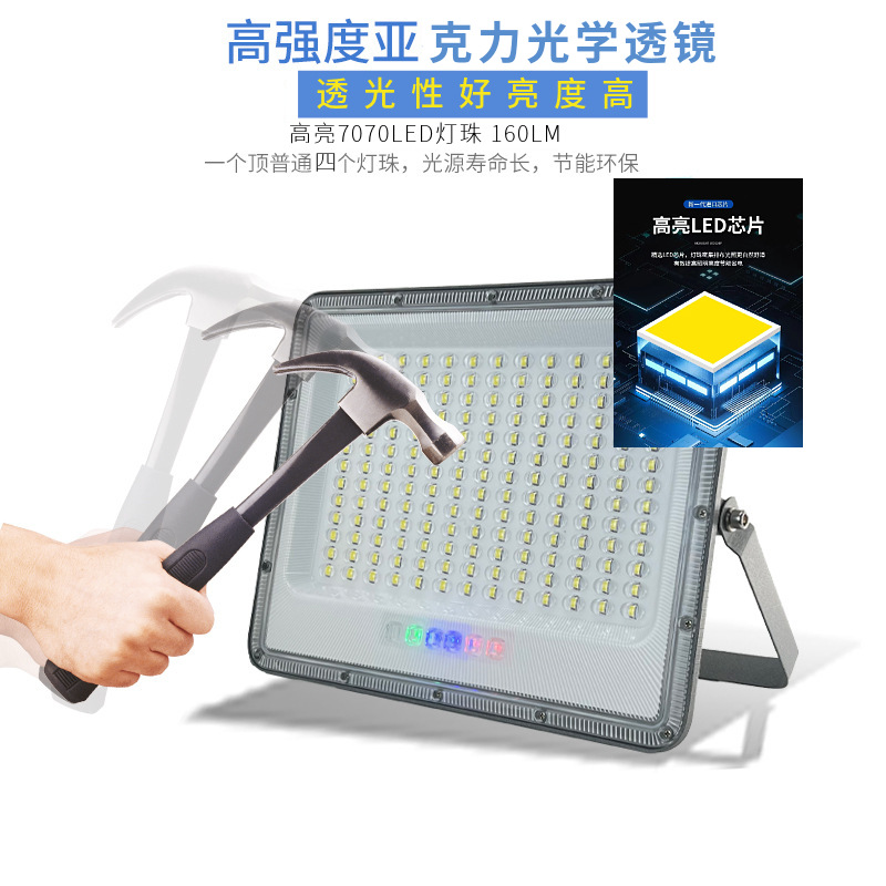 XINGYAO LED 태양 홍수 빛 야외 방수 안뜰 원격 제어 알루미늄 지능형 조명 제어 태양 광 제조 업체