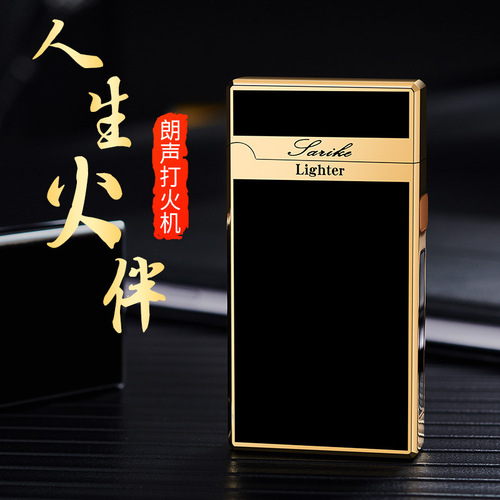Smart Digital Loud USB Arc Lighter Windproof High-End Electronic Cigarette Lighter Sensing Wholesale Manufacturer