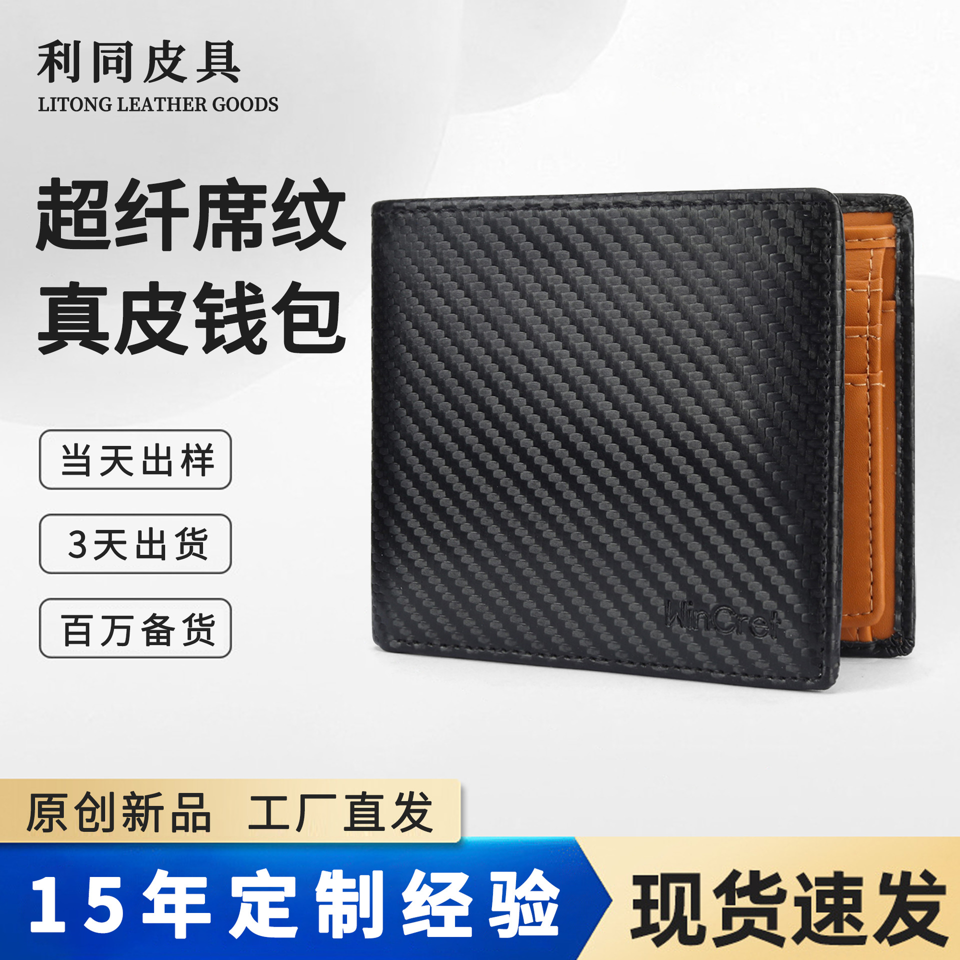 Amazon cartera de fibra de carbono de gran capacidad para hombres doble plegable cepillo antirrobo cartera de cambio RFID cartera de cuero para hombres