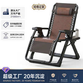 折叠麻将躺椅午休竹凉椅靠背懒人阳台休闲可躺午睡床竹躺椅折叠
