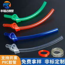 PVC͸��ܛ��ϴ܇����ˮ��PVCˮƽ���~����ˮ�����w�ܲ�ɫ�z��