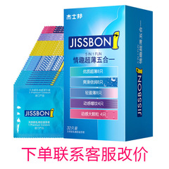 Jasper Condoms Dare to Do Dare to Love Zero Sensitive Ultra-Thin Condoms 3D Granules Liberal 003 Hyaluronic Acid Wholesale