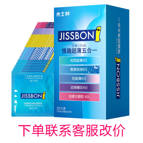 Jasper Condoms Dare to Do Dare to Love Zero Sensitive Ultra-Thin Condoms 3D Granules Liberal 003 Hyaluronic Acid Wholesale