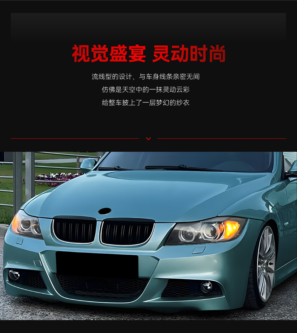 Applicable to 2005-2008 Bmw 3 Series E90 E91 Early Model Led Illuminated Front Grille Cross-Border Modification Parts
