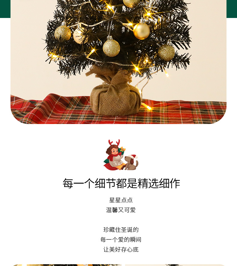 详情页_02.jpg