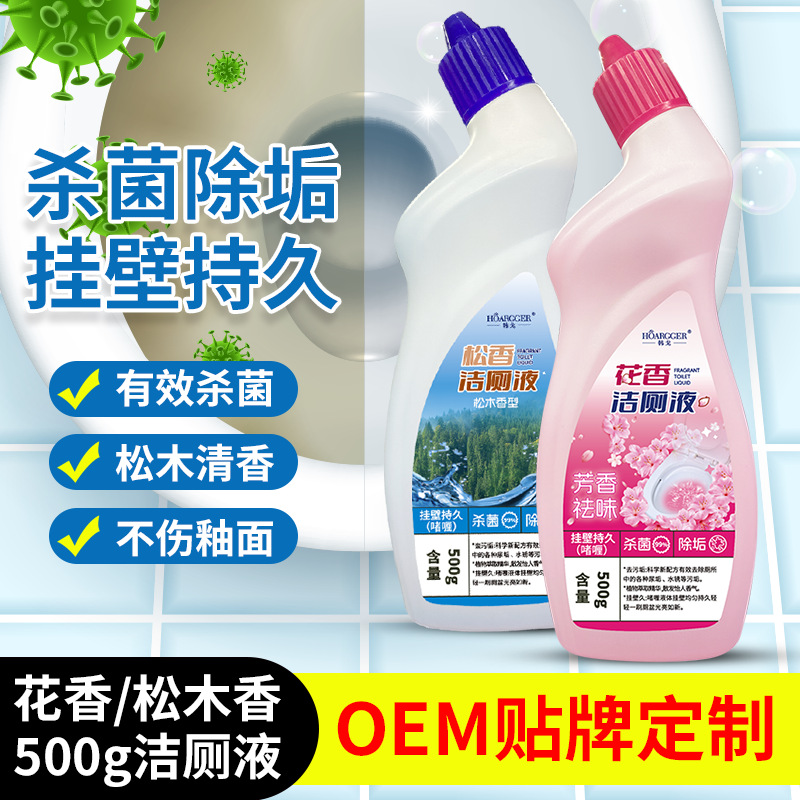 Toilet Cleaner Toilet Cleaner Toilet cleaner deodorant antibacterial gel blue bubble urine alkali dissolving agent