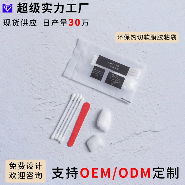 Medical quality cotton swabs, cotton balls, ecological face mask, pack, 2 pieces