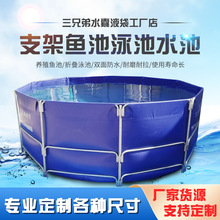 移動水產暫養池 活動支架PVC魚池可折疊養殖魚箱移動水池廠家批發