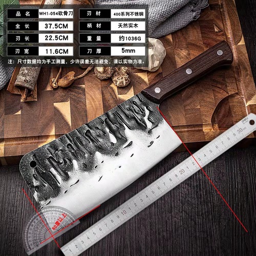 Large Heavy-Duty Bone-Slicing Knife, Heavy-duty Bone Knife, Specialized Knife for Large Bones, Forged Bone Knife