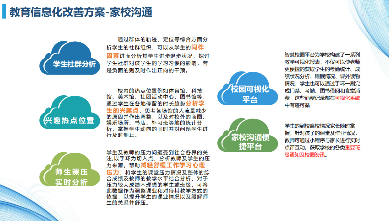 微信图片_202203021457502