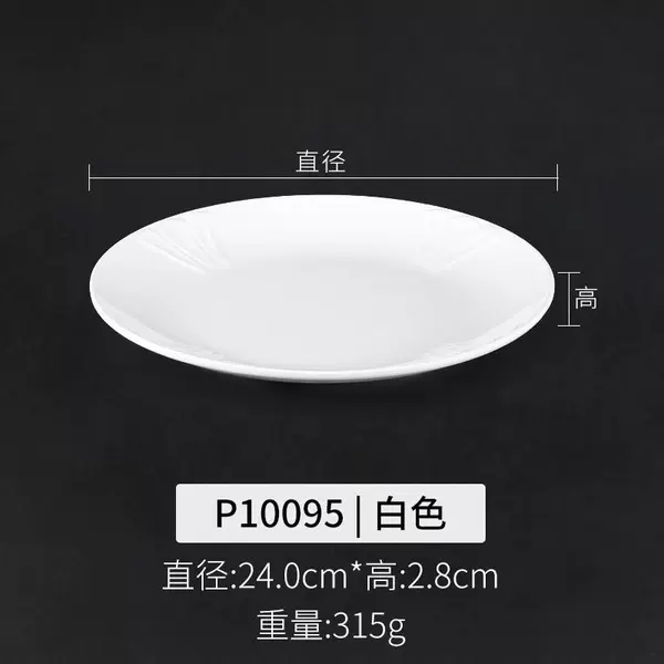 P10095 white