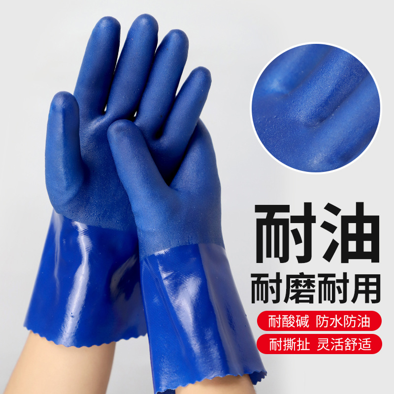 耐酸碱手套工业防水防油全胶防滑修车专用机修修理工维修劳保手套