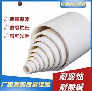 �Ӻ�o�Uȫ��50pvc-u��ˮ��75pvcӲ��110 160 200 250 ��ˮ��ˮ��