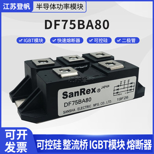 ���� DF75BA80 �ɿع�������ģ�KDF50BA80 ȫ�¬F؛ֱ�N��Ʒ