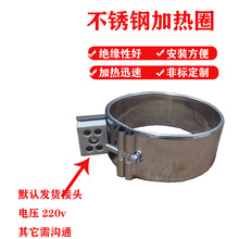 现货批发不锈钢发热圈云母圆形220v380v注塑机发热圈挤出机加热圈