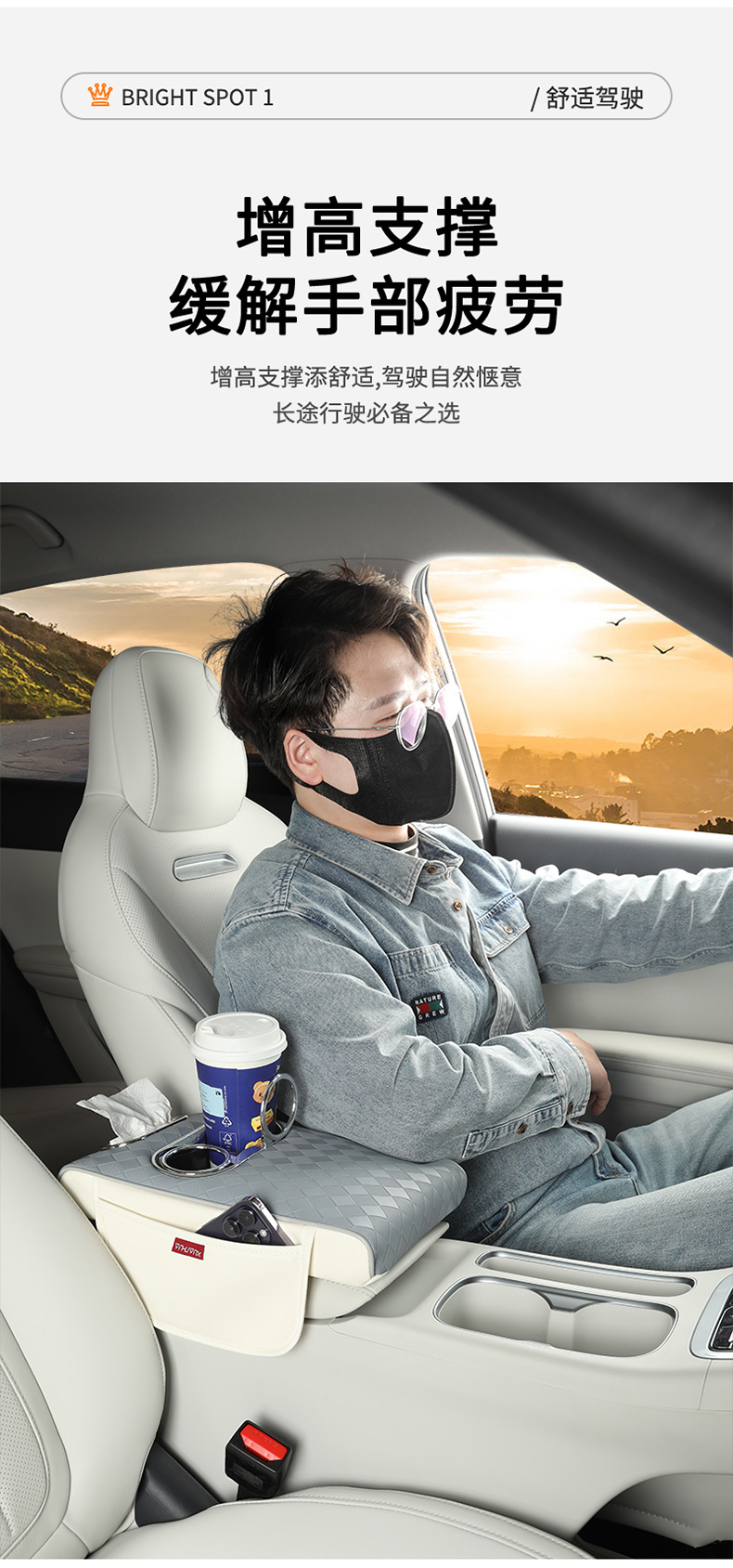 Car armrest box booster pad car armrest protective cover mobile phone water cup storage elbow thick pad side storage bag