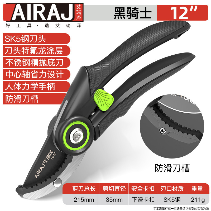 耐久性のある黒騎士 (貨物番号1038)