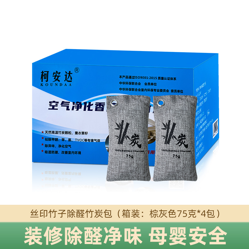 Ke Anda Car Deodorizer Activated Carbon Bag Formaldehyde Removal (Aktiv kömürlü qoxu uducular) - brownish-gray-75g4-bags-boxed
