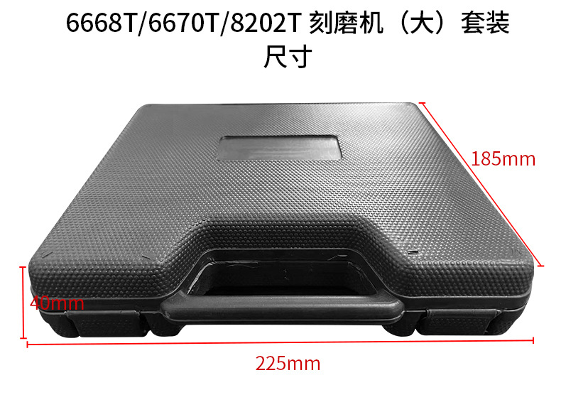 尺寸重量_02.jpg