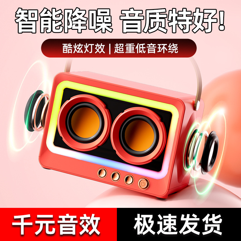 赛博朋克风蓝牙音箱2025新款跨境户外便携音响低音炮家用桌面音箱|undefined