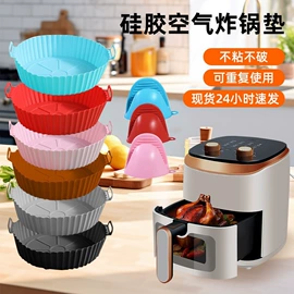 冰格;烘焙烤盘;牙胶