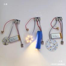 ype-c늿ư ledСҹ5Vpɫ߲|{̨ģK⺸