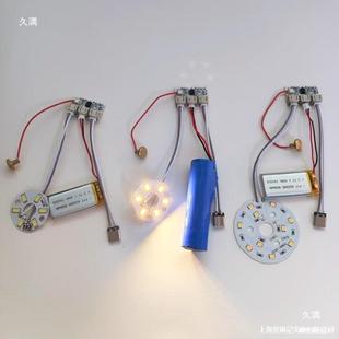 ype-c��늿��ư� ledСҹ��5V���pɫ�߲��|���{��̨��ģ�K�⺸��