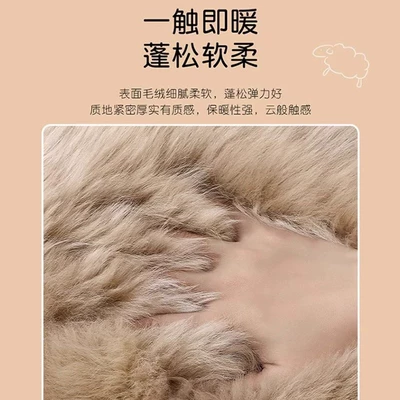 wool plush seat cushion, non-slip: Seat cushion, seat cover