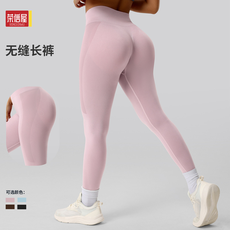 Butt-Lifting Seamless Fitness Pants Jacquard Tight Leggings Women's Cycling Running Sports Pants High-Waisted Tummy Control Yoga Pants Hip-Lifting