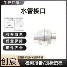 �����ӿ� �������ˮ���ӿ�����ˮ���ӿ�KD65�ȿ�ʽ�ӿ�