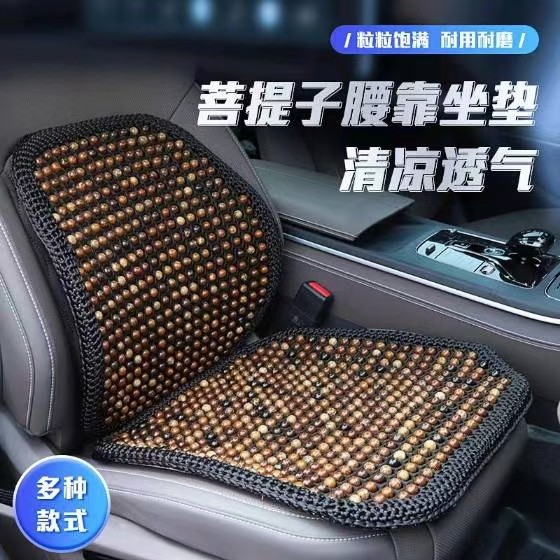 Car Waist Support Bodtigen Car Backrest Cushion Summer Hand-woven Breathable Seat Waist Pillow Waist Support Waist Pad