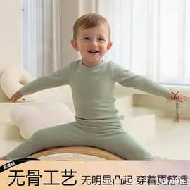德绒儿童保暖内衣套装男女发热冬装抗菌加厚无痕内穿宝宝秋衣秋裤