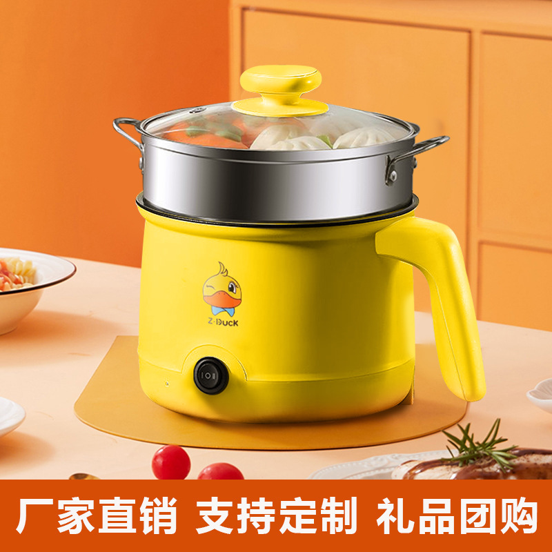 Wholesale Steaming and Cooking All-In-One Small Electric Cooker Dormitory Electric Wok Instant Noodle Cup Household Electric Hot Pot Rice Cooker Gift